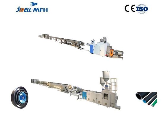 آلة بثق الأنابيب البلاستيكية JWELL Hdpe PP PVC