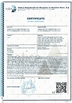 الصين CHANGZHOU DYUN ENVIRONMENTAL TECHNOLOGY CO.,LTD الشهادات