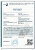 الصين CHANGZHOU DYUN ENVIRONMENTAL TECHNOLOGY CO.,LTD الشهادات